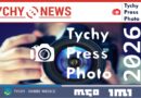 Nabór do konkursu Tychy Press Photo 2026.