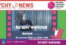 Kino FreeLove – „Bałtyk”.