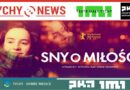 Andromeda – kino, jakie znamy : „Sny o miłości”.